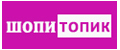 Шопи Топик