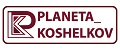 planeta_koshelkov