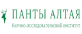 НИИ "Панты Алтая"