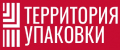 Территория упаковки