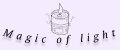 Магия света/Magic of light