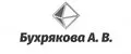 Бухрякова А. В.