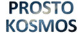ProstoKosmos