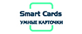 Smart cards