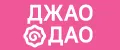 ДЖАО ДАО