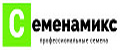 Семенамикс