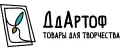ДдАртоф