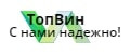 ТопВин