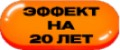 Средство от тараканов Тиурам TMTD