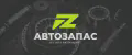АвтозапасРУС