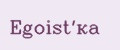 Egoist'ка