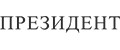 Президент