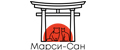 Марси-Сан
