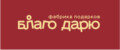 Фабрика подарков БлагоДарю