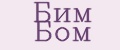 Бим Бом
