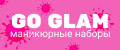 Игровой набор Go Glam