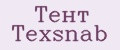 Тент Texsnab