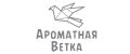 Ароматная ветка