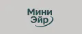 Мини Эйр