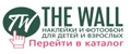 The-Wall.ru