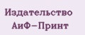 Издательство АиФ-Принт