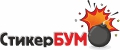 СтикерБУМ