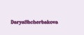 DaryaShcherbakova