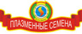 Плазмас