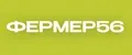Фермер56