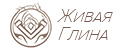 Живая Глина