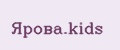Ярова.kids