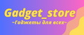 Аналитика бренда Gadget_Store на Wildberries