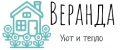 Веранда HOME