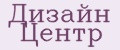Дизайн Центр