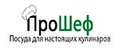 ПроШеф