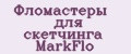 Аналитика бренда Фломастеры для скетчинга MarkFlo на Wildberries