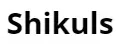 Shikuls