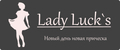 Lady Luck`s