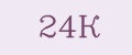 24К