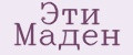 Эти Маден