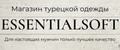 Essentialsoft