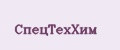 СпецТехХим
