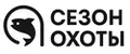 СЕЗОН ОХОТЫ