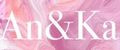An&Ka