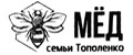 Мед семьи Тополенко