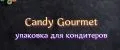 Candy Gourmet