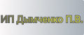 ИП Дымченко П В