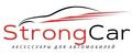 StrongCar