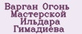 Аналитика бренда Варган Огонь Мастерской Ильдара Гимадиева на Wildberries