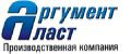 АргументПласт